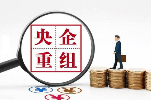 百墩實(shí)業(yè) 百年第一央企，資產(chǎn)超十萬(wàn)億，連煙草都望塵莫及