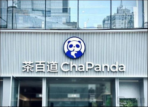 茶百道沖刺港交所 四年超6500家門店，年銷7.9億杯奶茶的傳奇之路